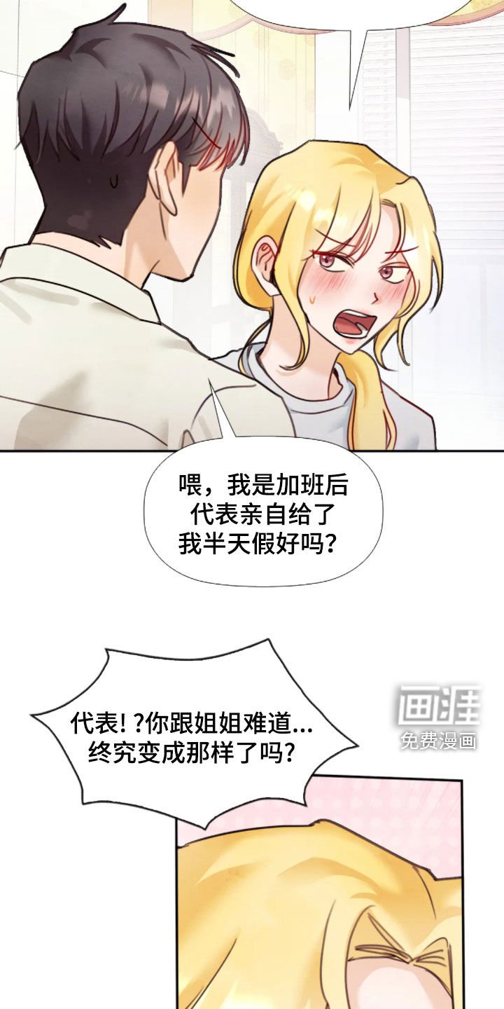 第56章：你认识吗
