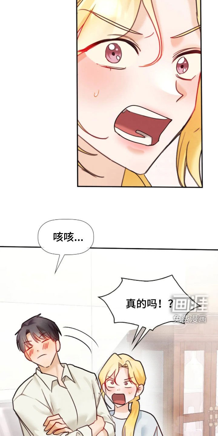 第56章：你认识吗