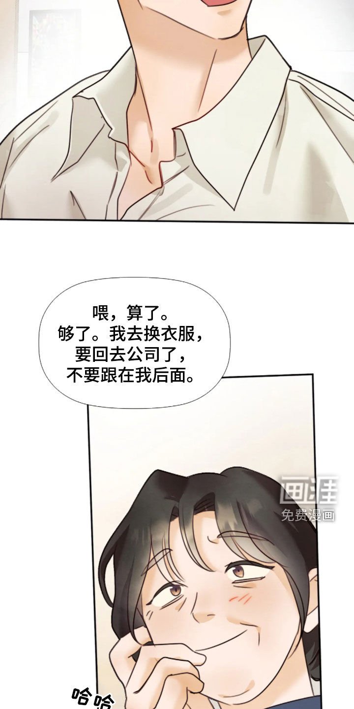 第56章：你认识吗