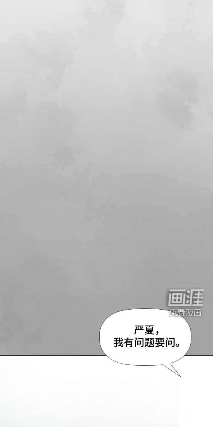 第56章：你认识吗