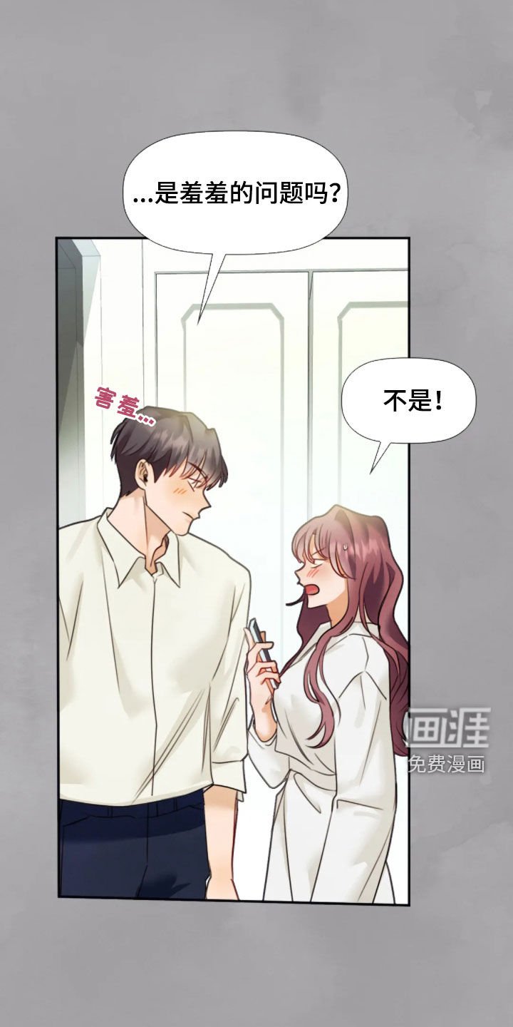 第56章：你认识吗