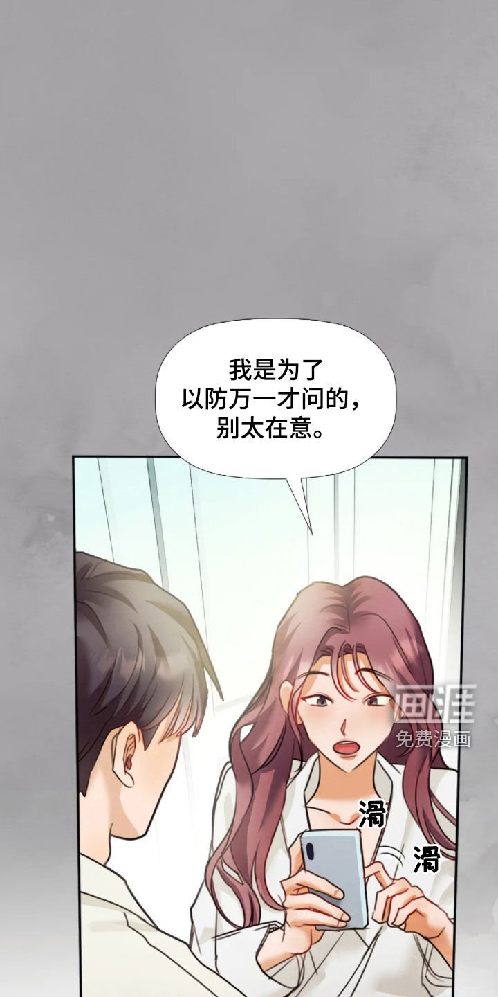 第56章：你认识吗