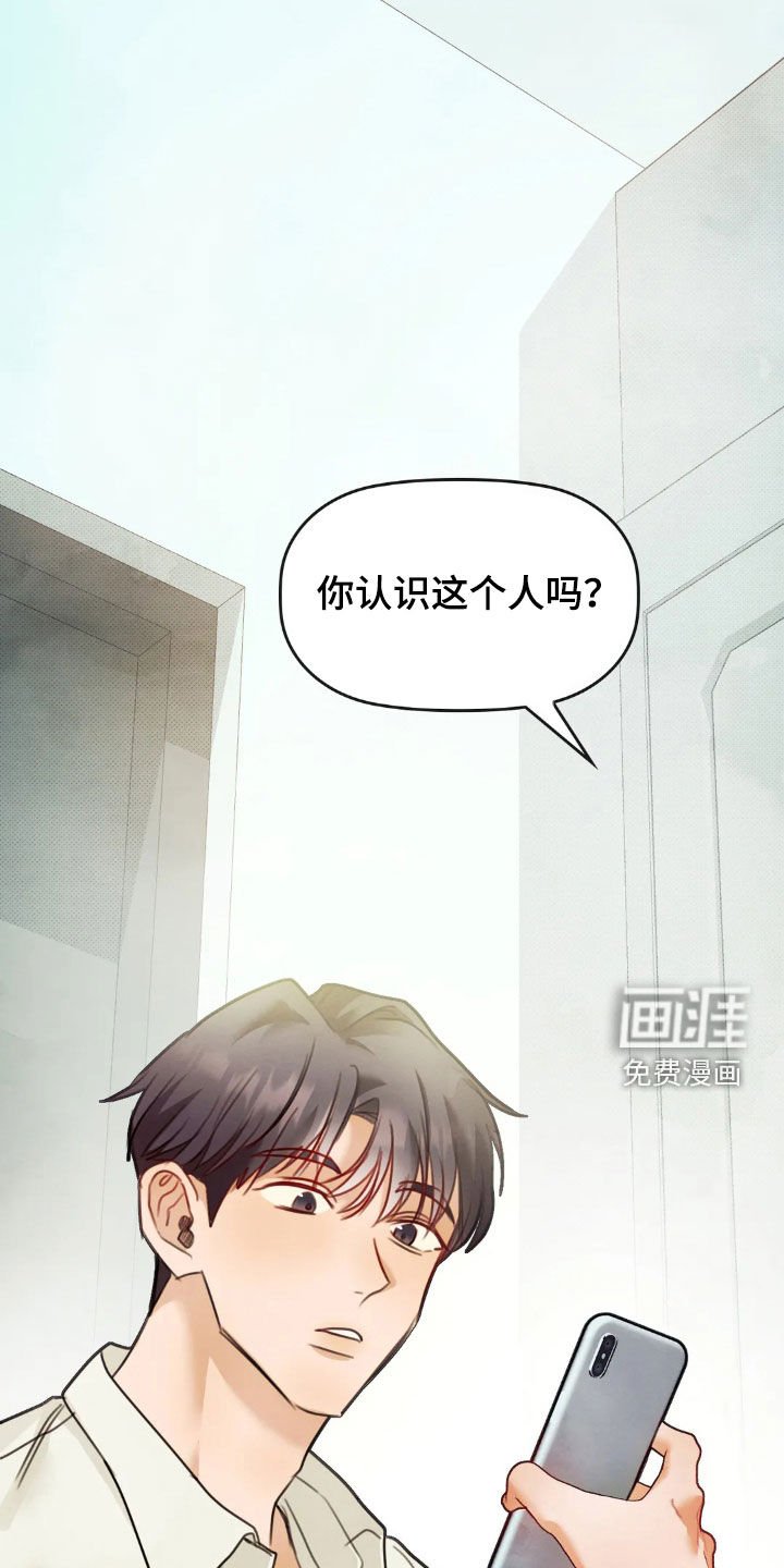 第57章：给我一点时间