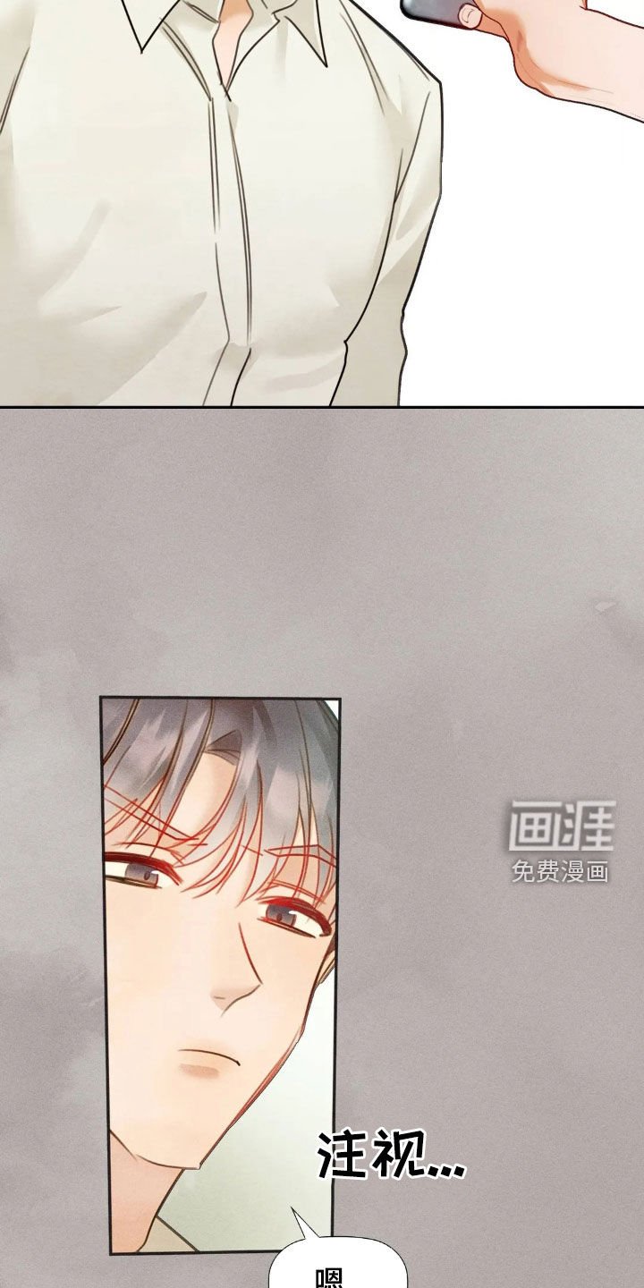 第57章：给我一点时间