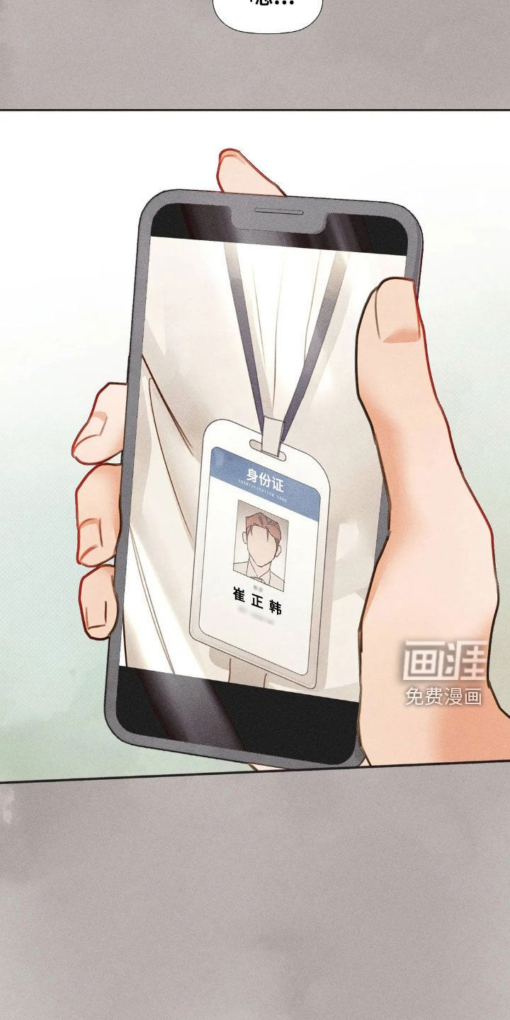 第57章：给我一点时间