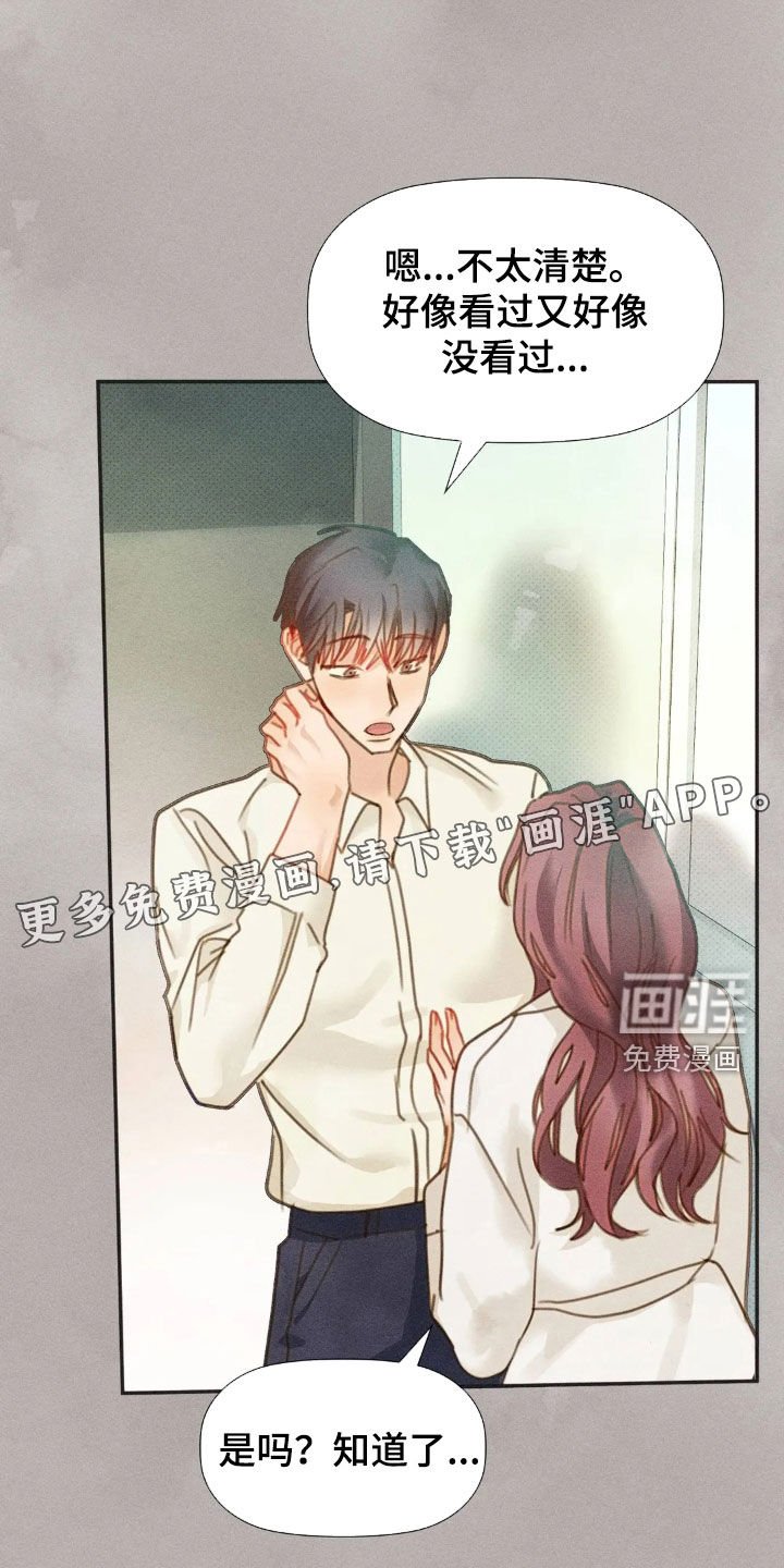 第57章：给我一点时间