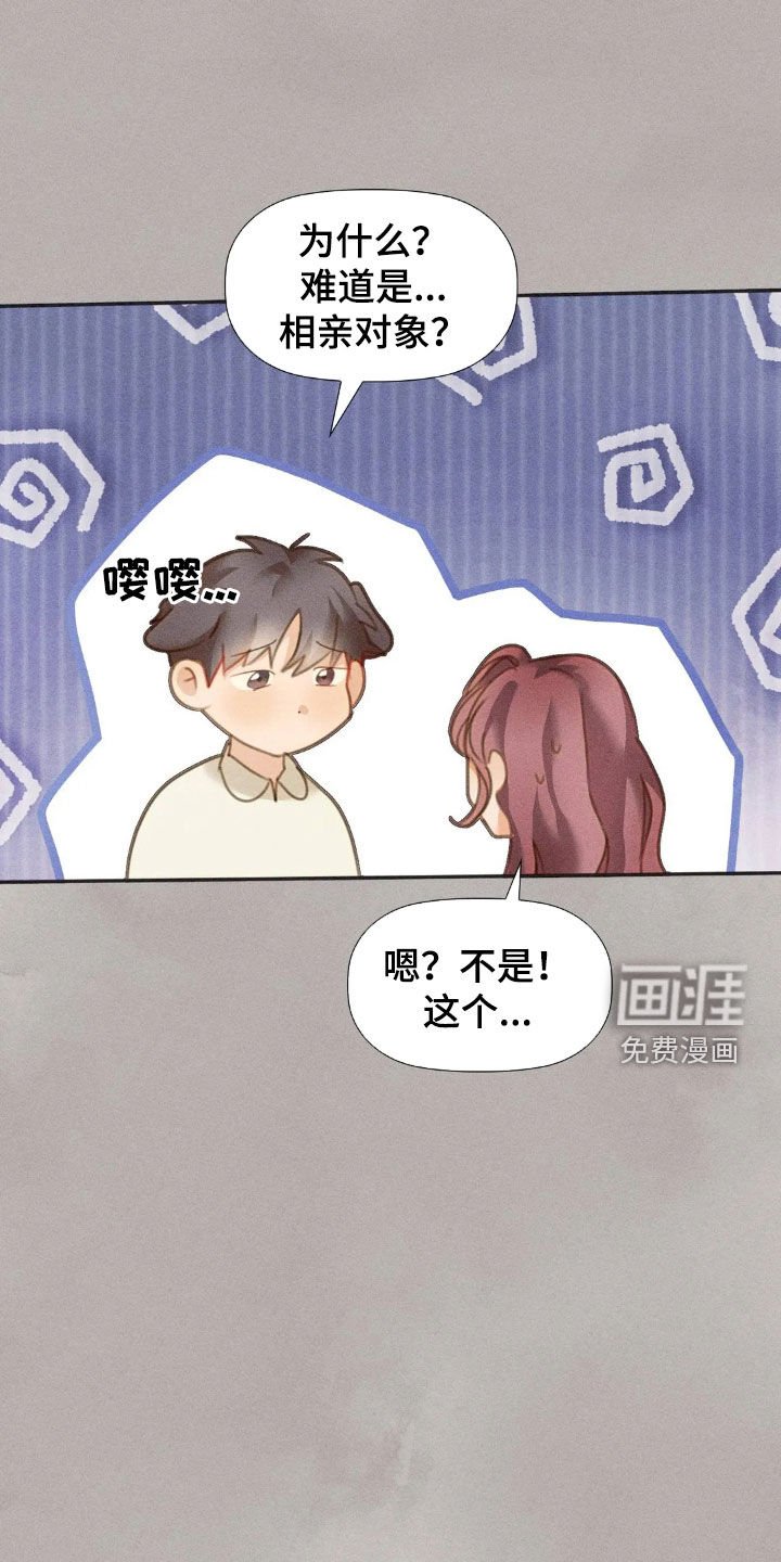 第57章：给我一点时间