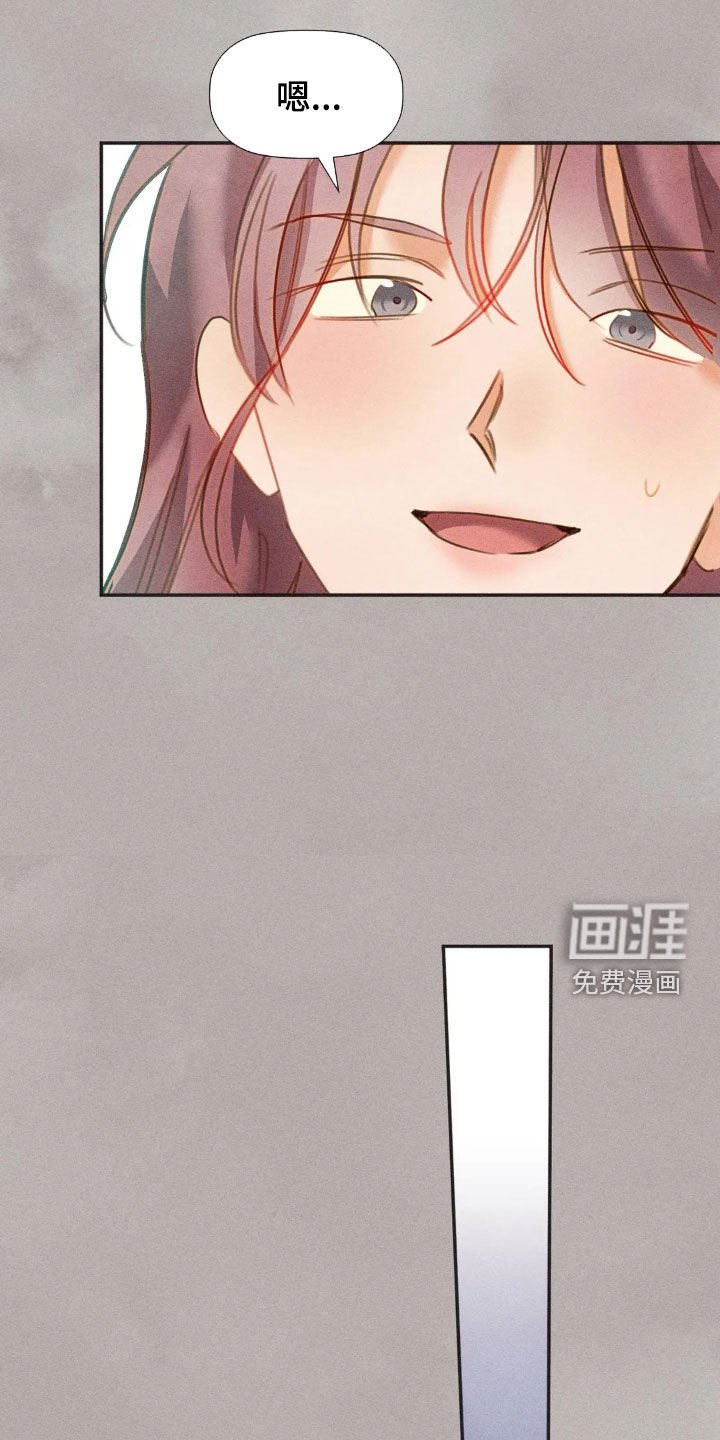 第57章：给我一点时间
