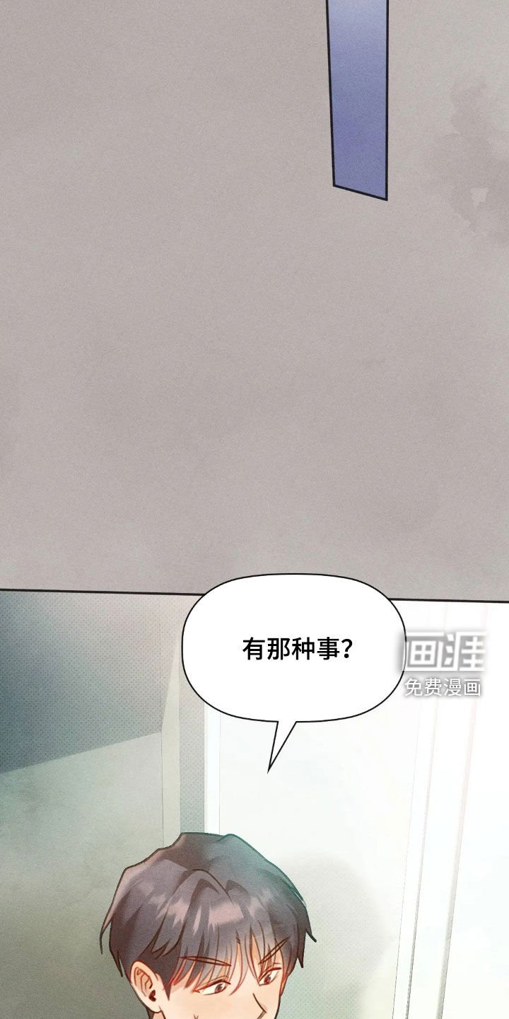 第57章：给我一点时间