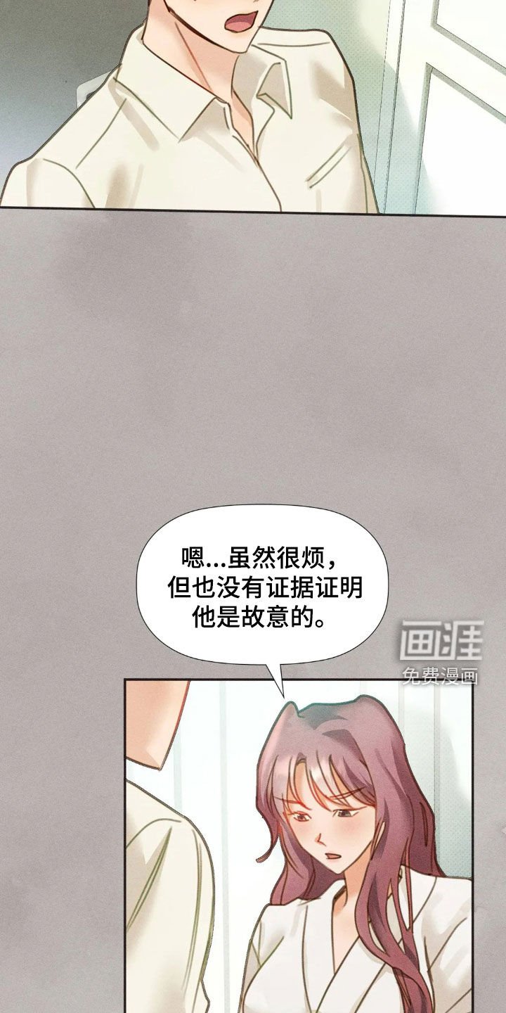 第57章：给我一点时间