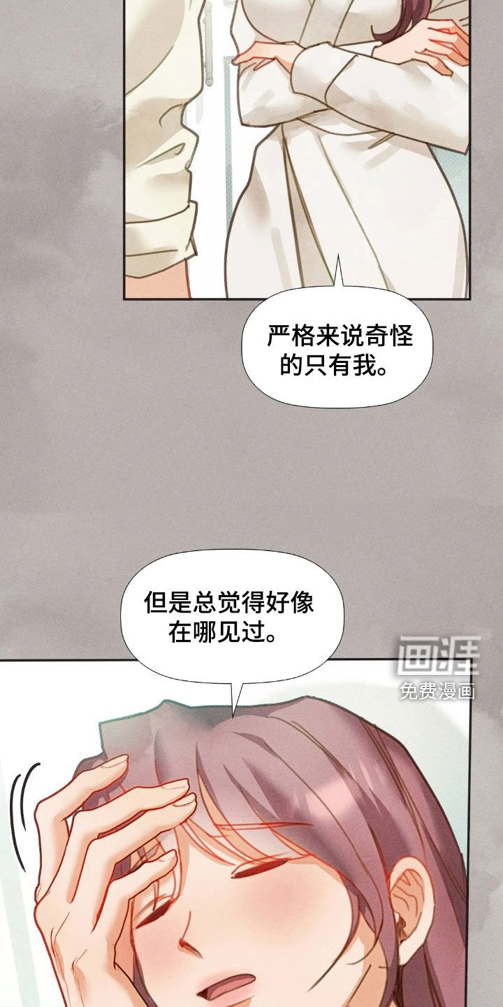 第57章：给我一点时间