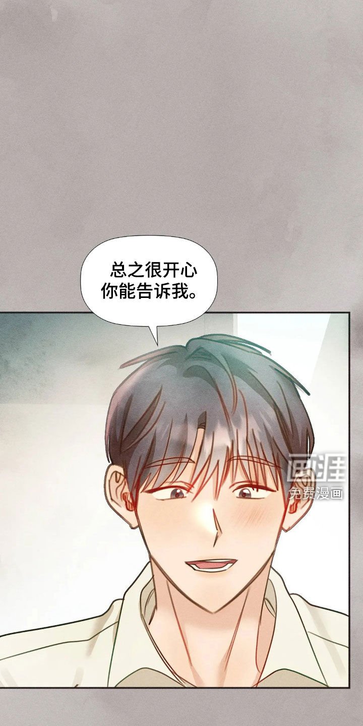 第57章：给我一点时间