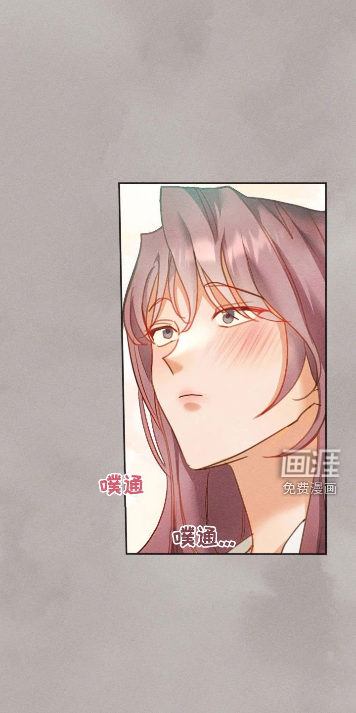 第57章：给我一点时间