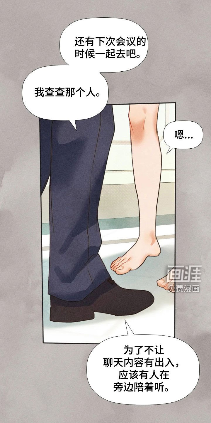 第57章：给我一点时间