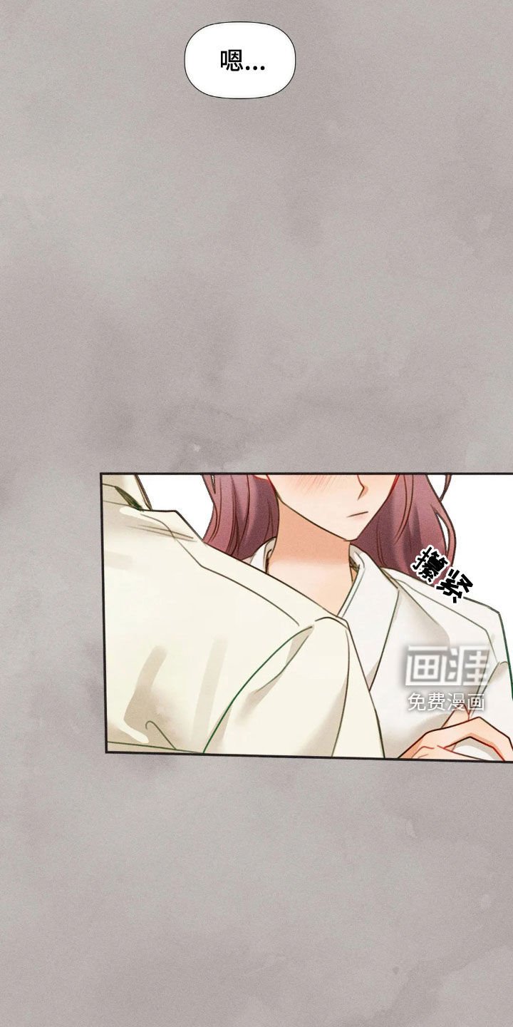 第57章：给我一点时间