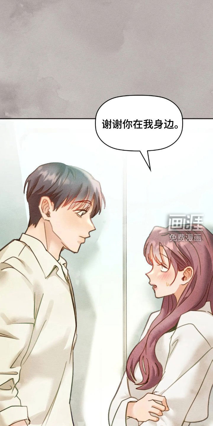 第57章：给我一点时间