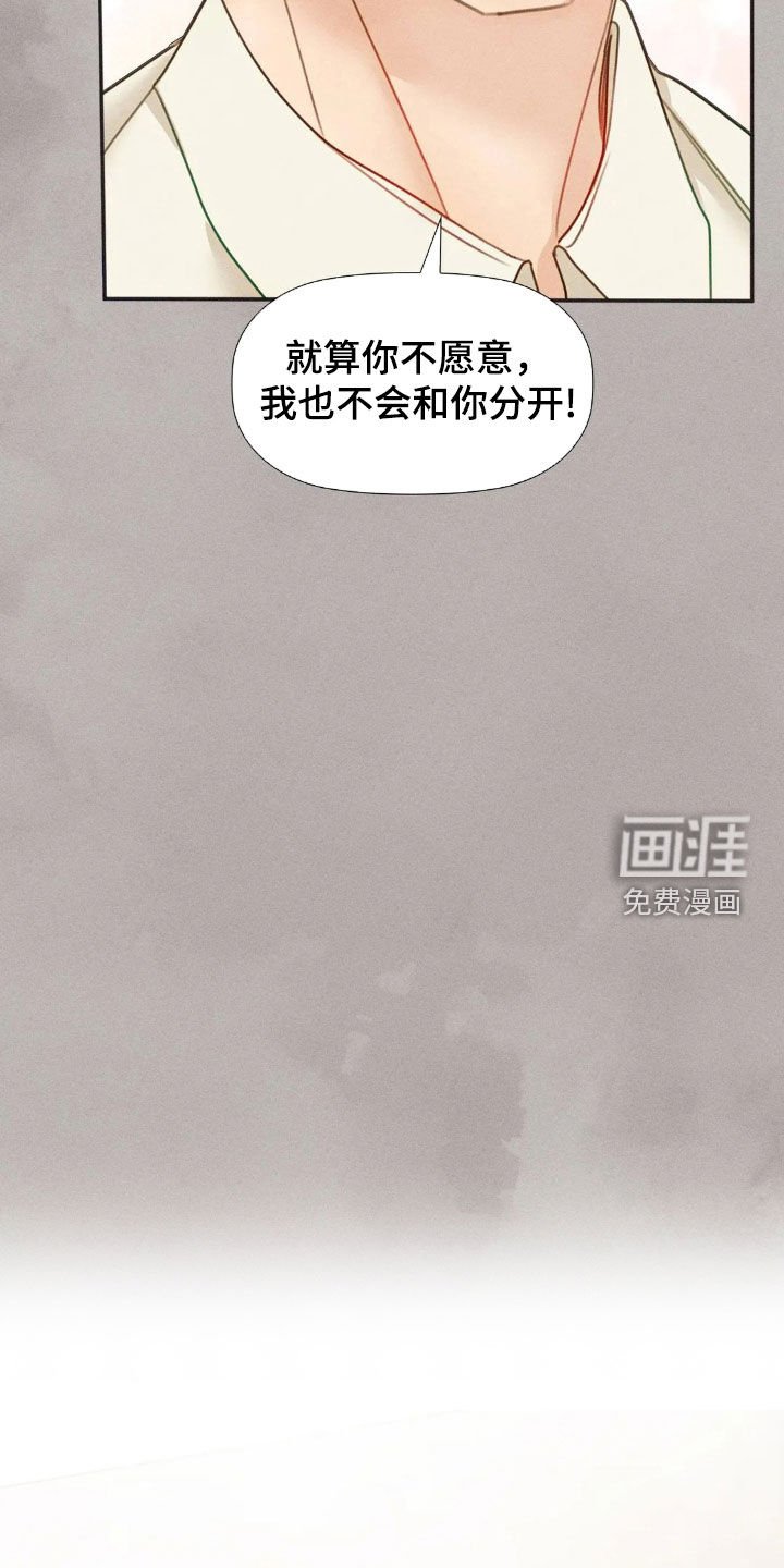 第57章：给我一点时间