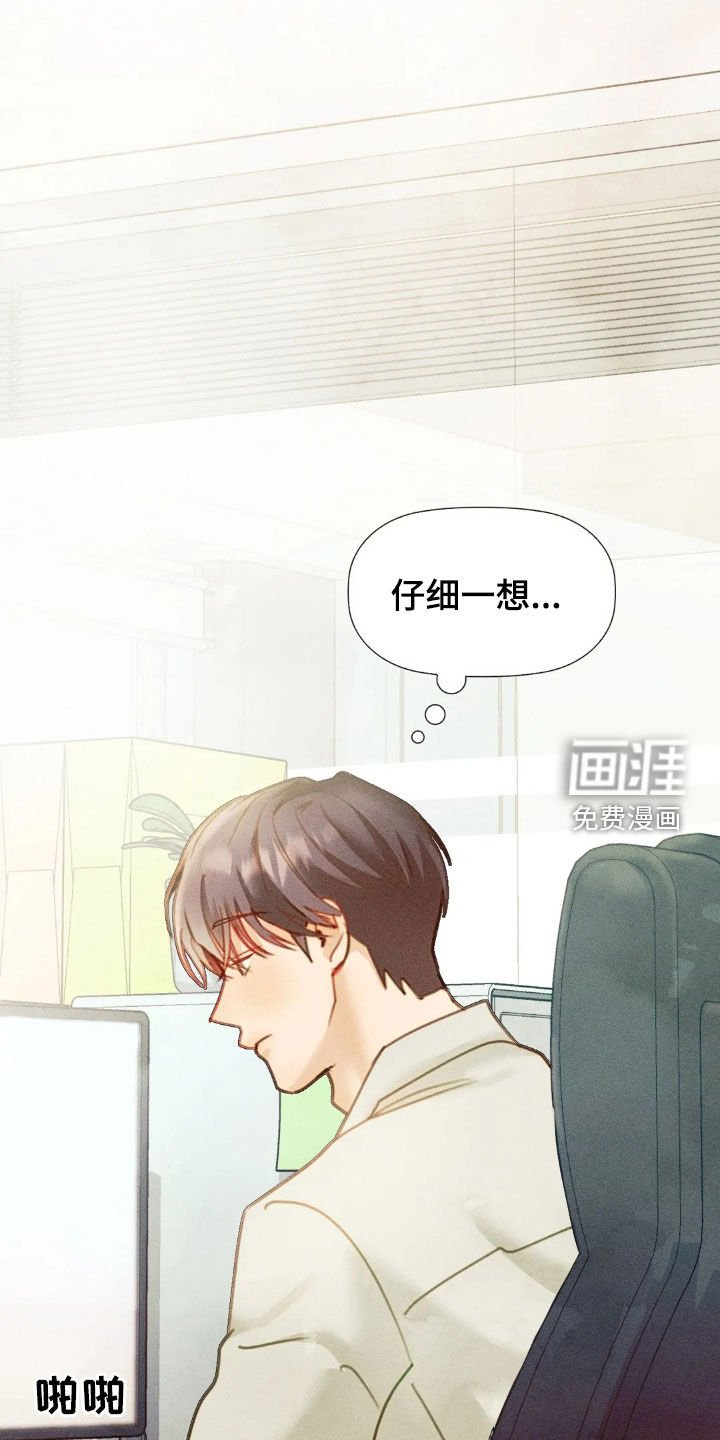 第57章：给我一点时间