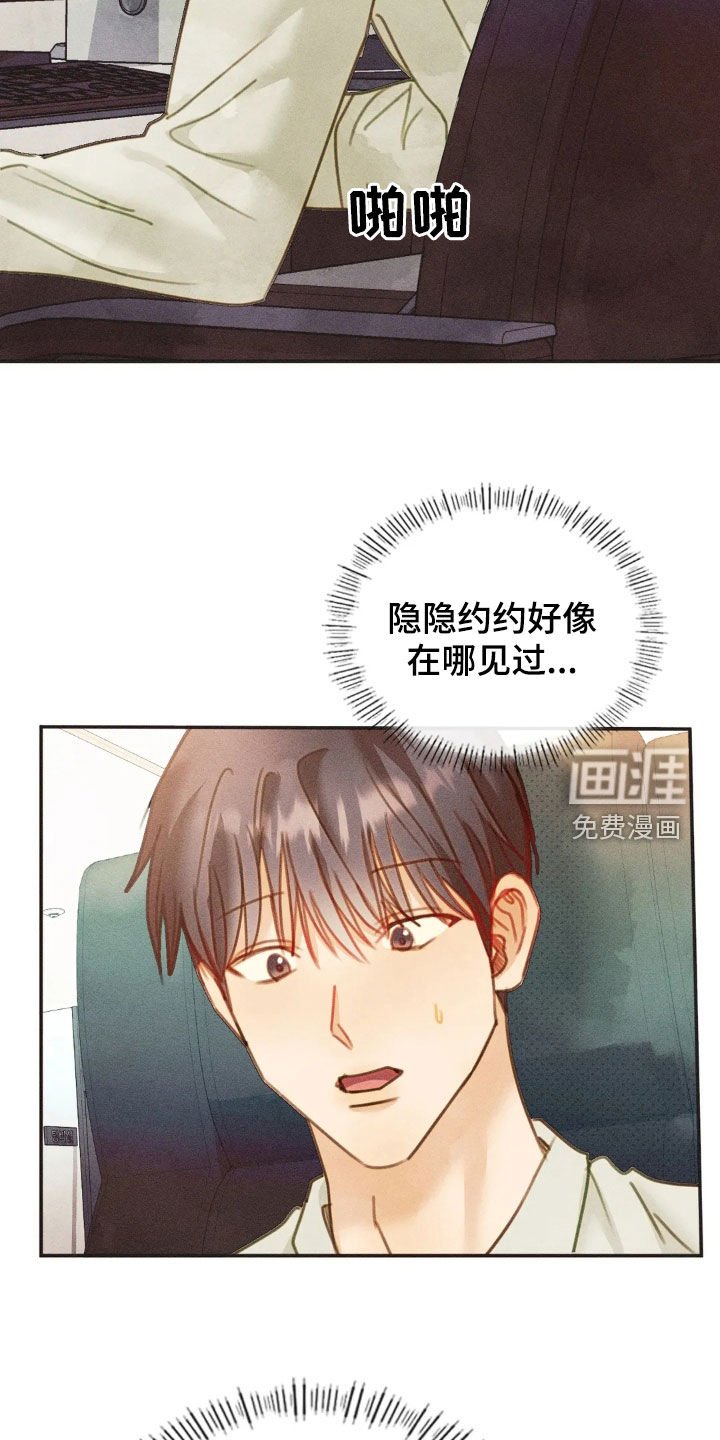 第57章：给我一点时间