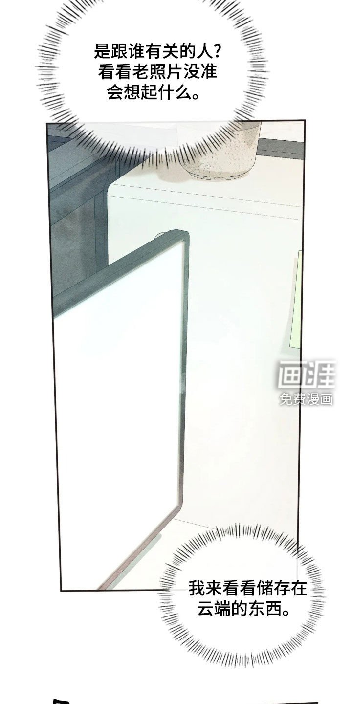 第57章：给我一点时间