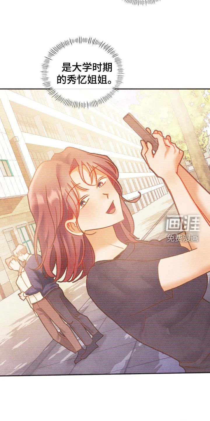 第57章：给我一点时间