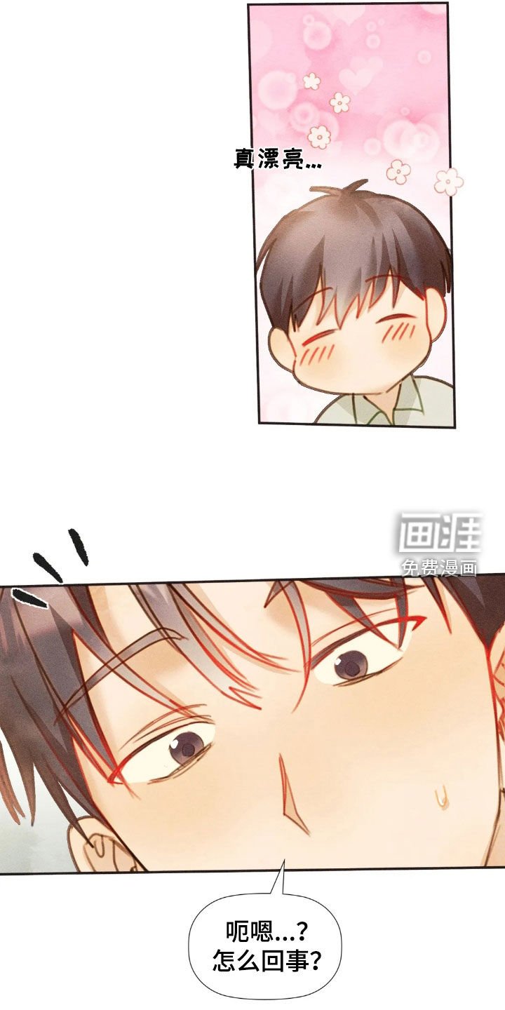第57章：给我一点时间