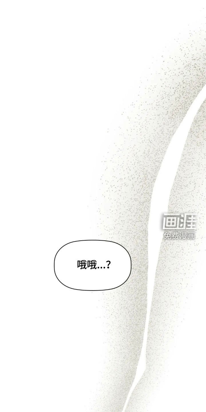 第57章：给我一点时间