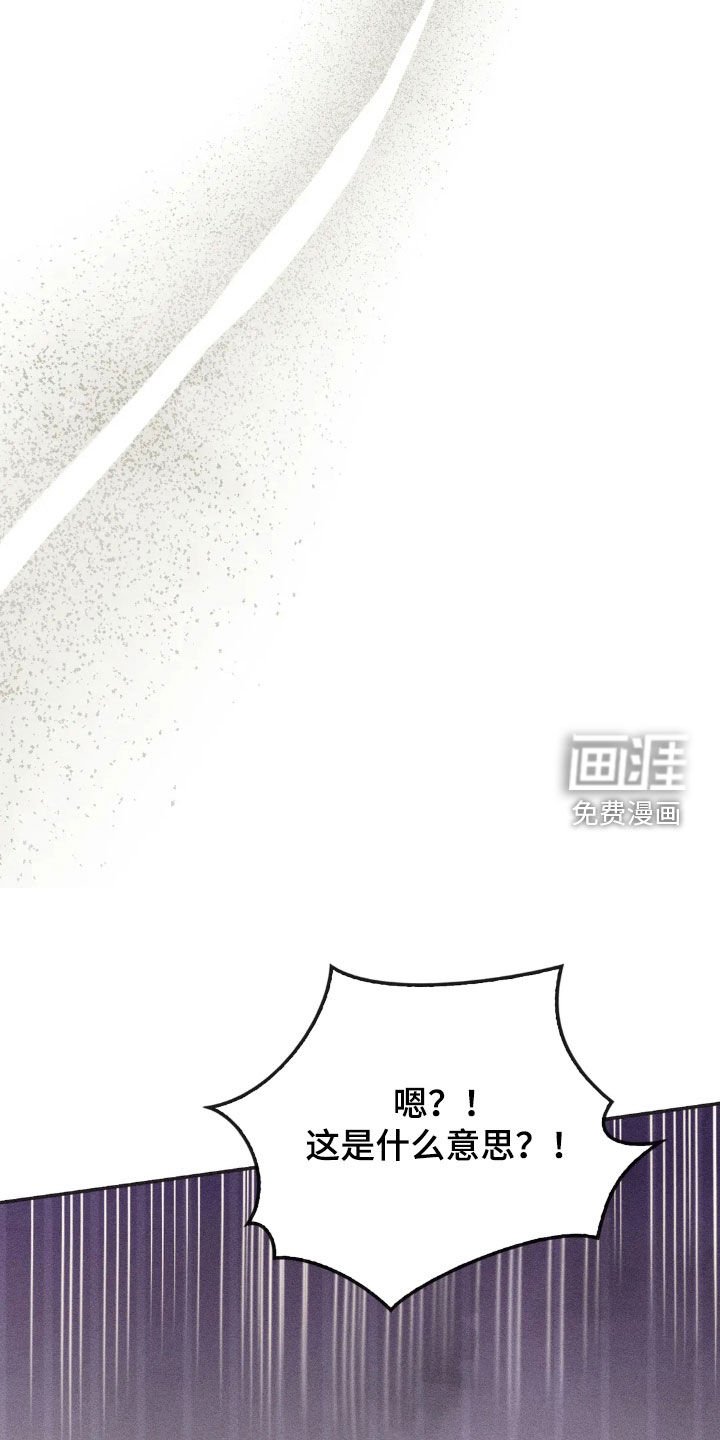 第57章：给我一点时间