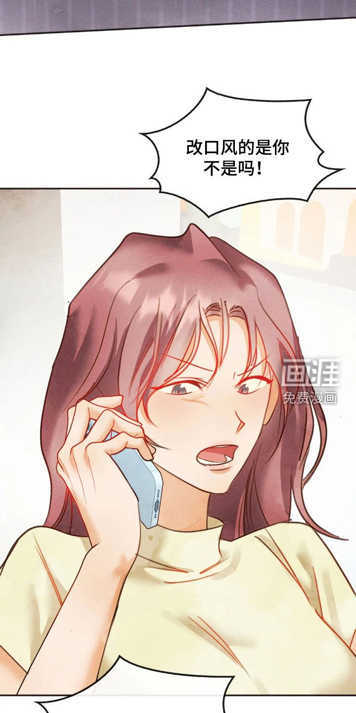 第57章：给我一点时间