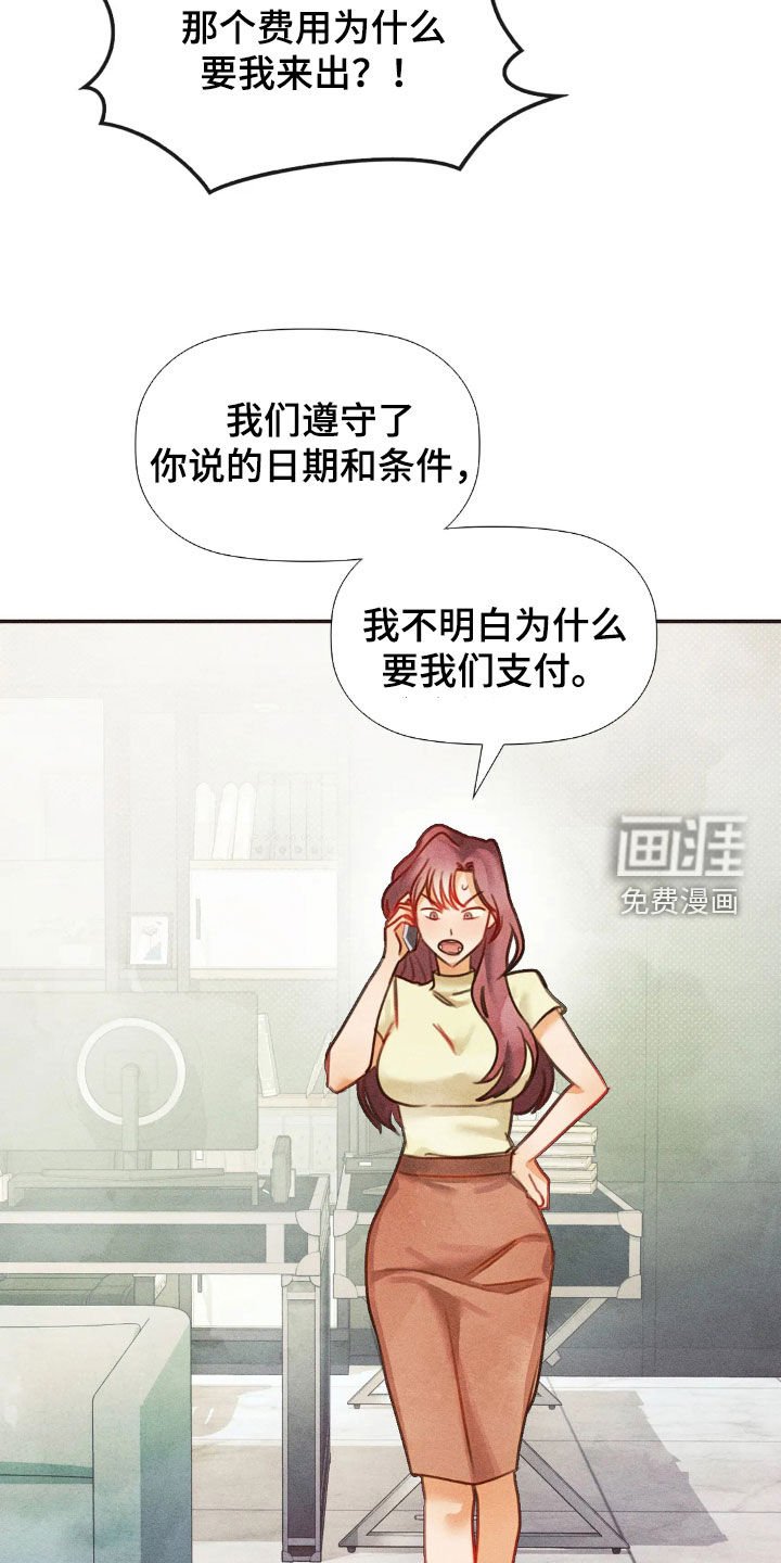 第57章：给我一点时间
