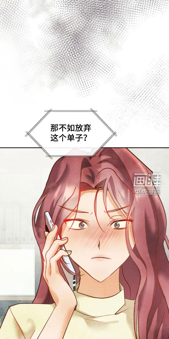 第57章：给我一点时间