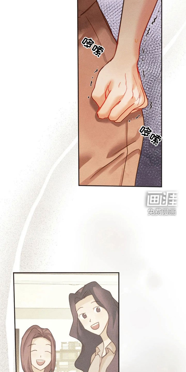 第57章：给我一点时间