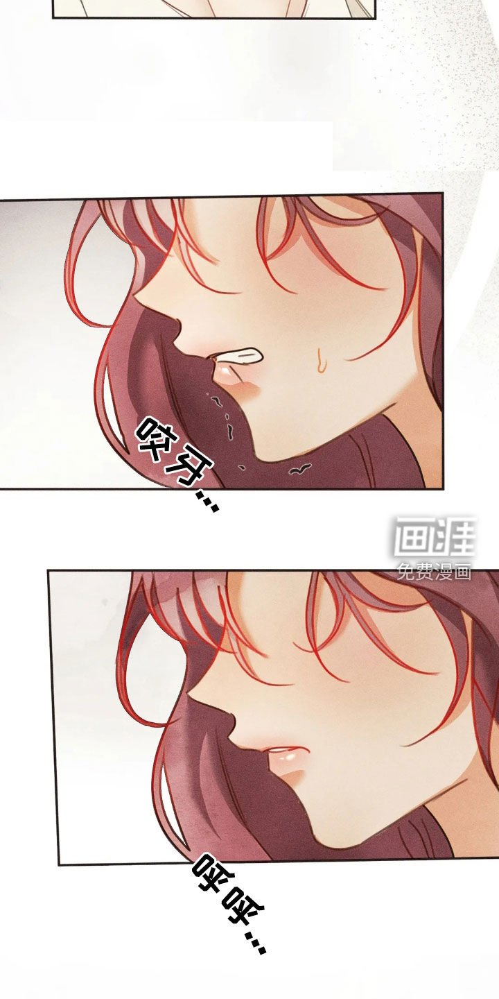 第57章：给我一点时间