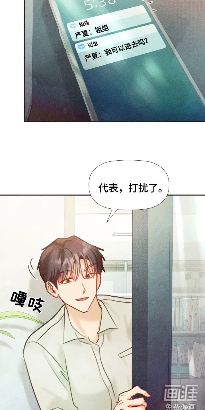 第57章：给我一点时间
