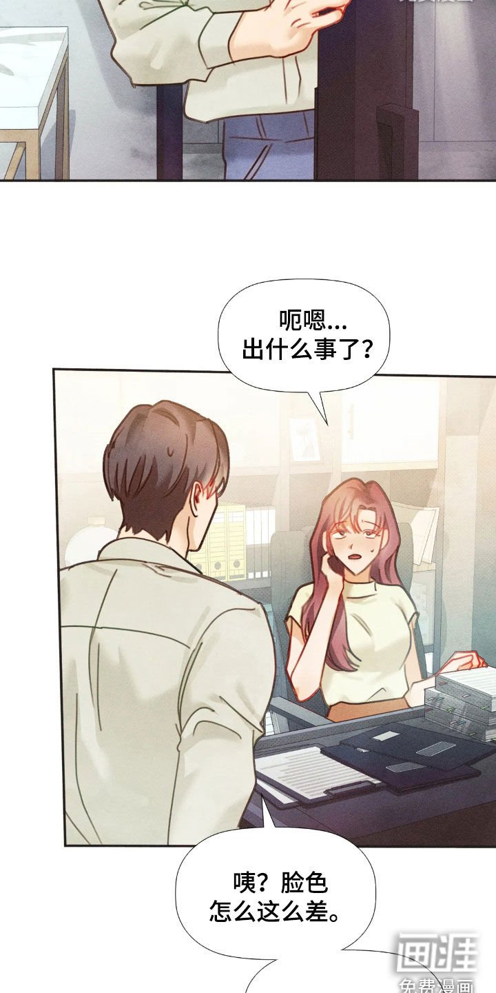 第57章：给我一点时间