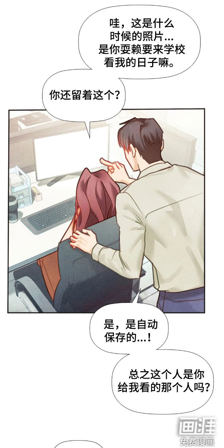 第57章：给我一点时间