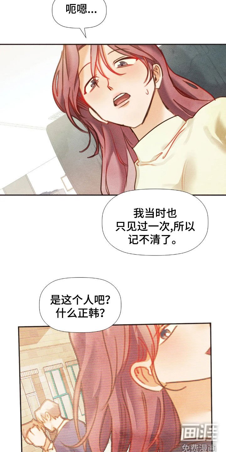 第57章：给我一点时间