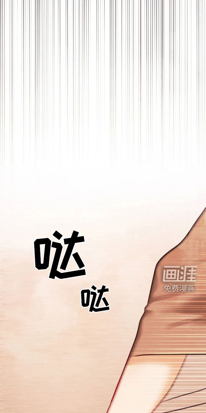 第58章：记得我吗（第一季完结）