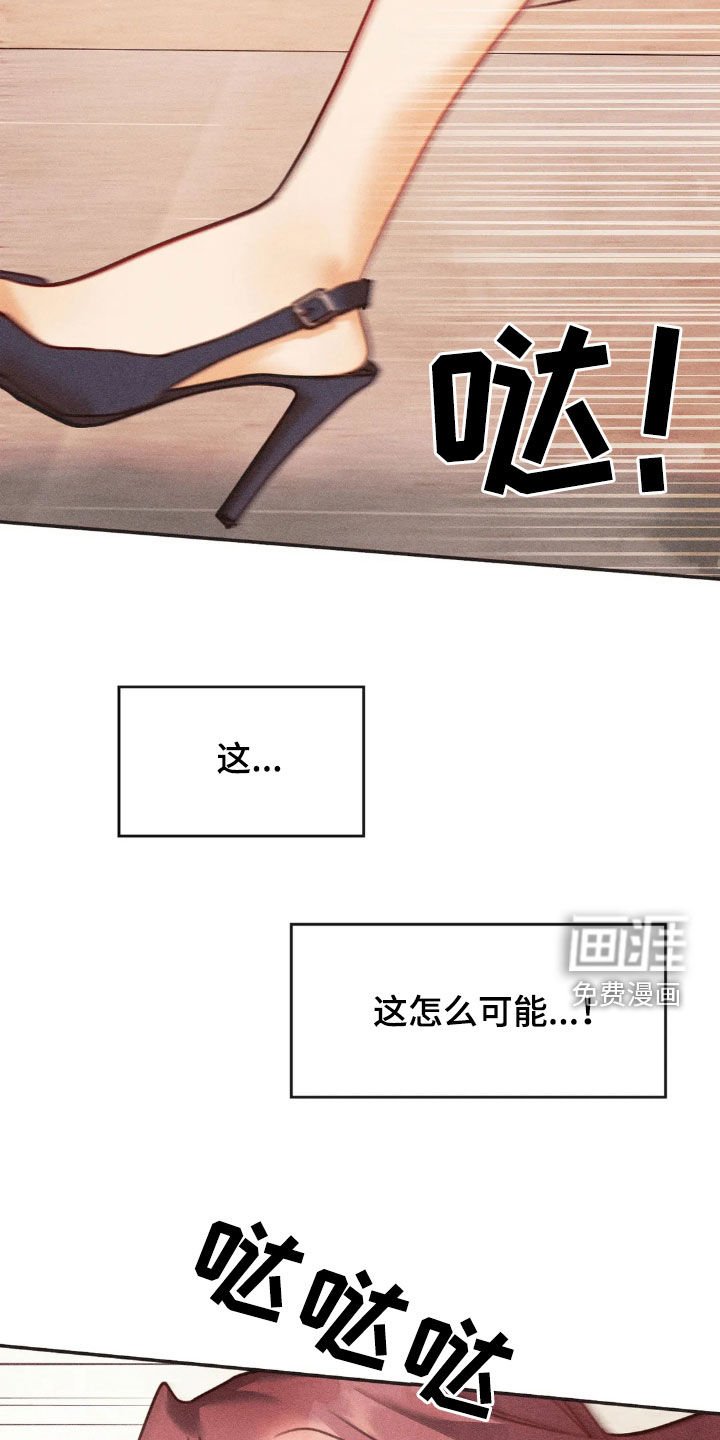 第58章：记得我吗（第一季完结）
