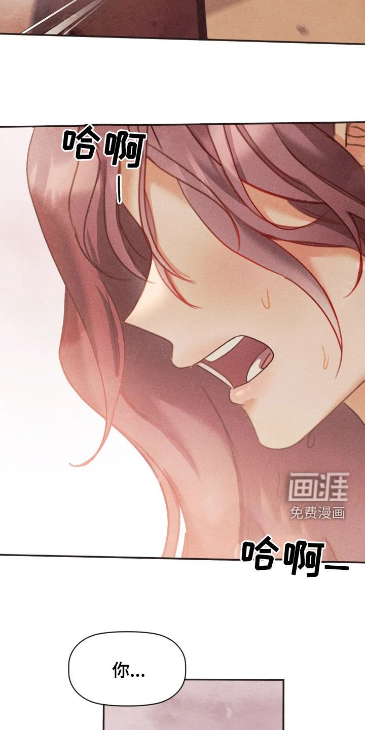 第58章：记得我吗（第一季完结）
