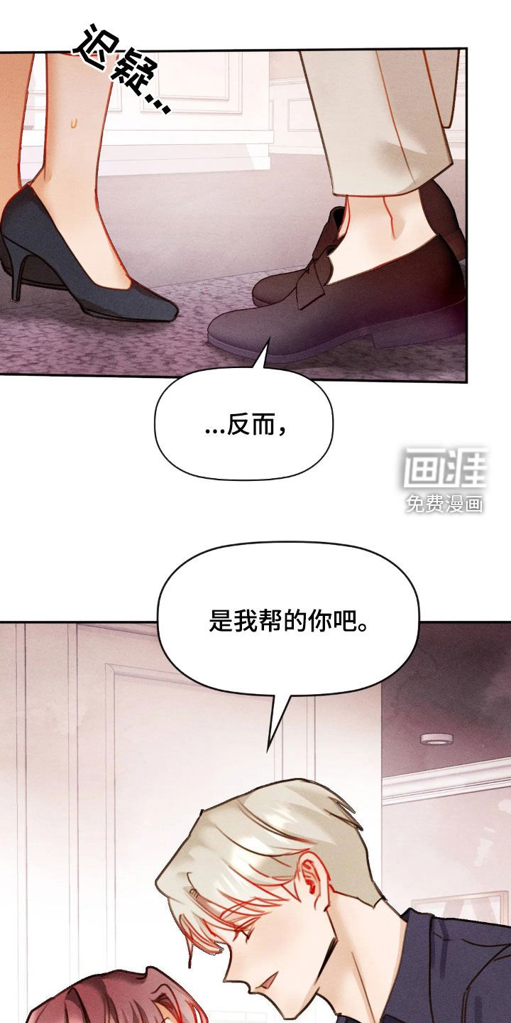 第58章：记得我吗（第一季完结）