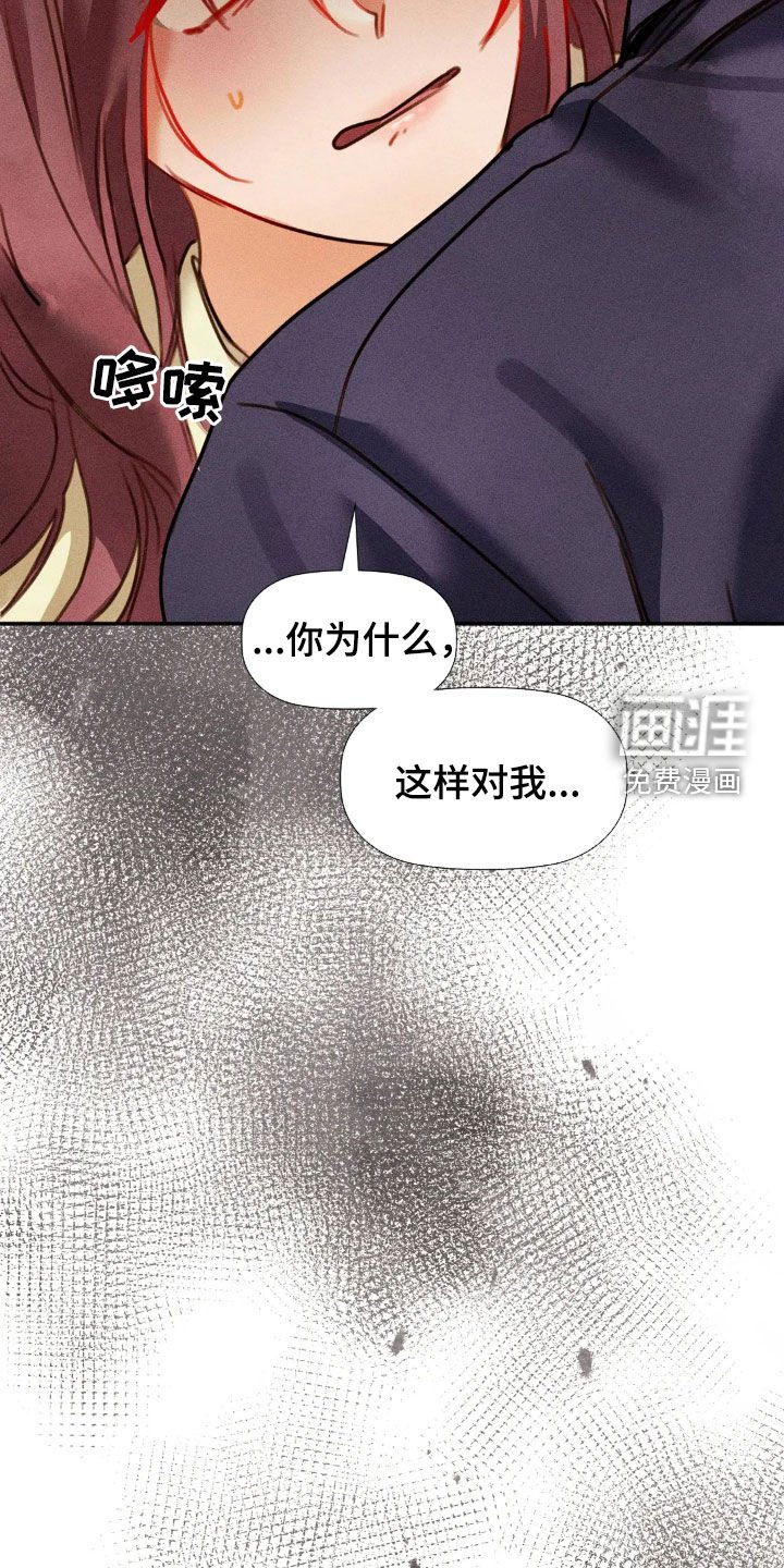 第58章：记得我吗（第一季完结）
