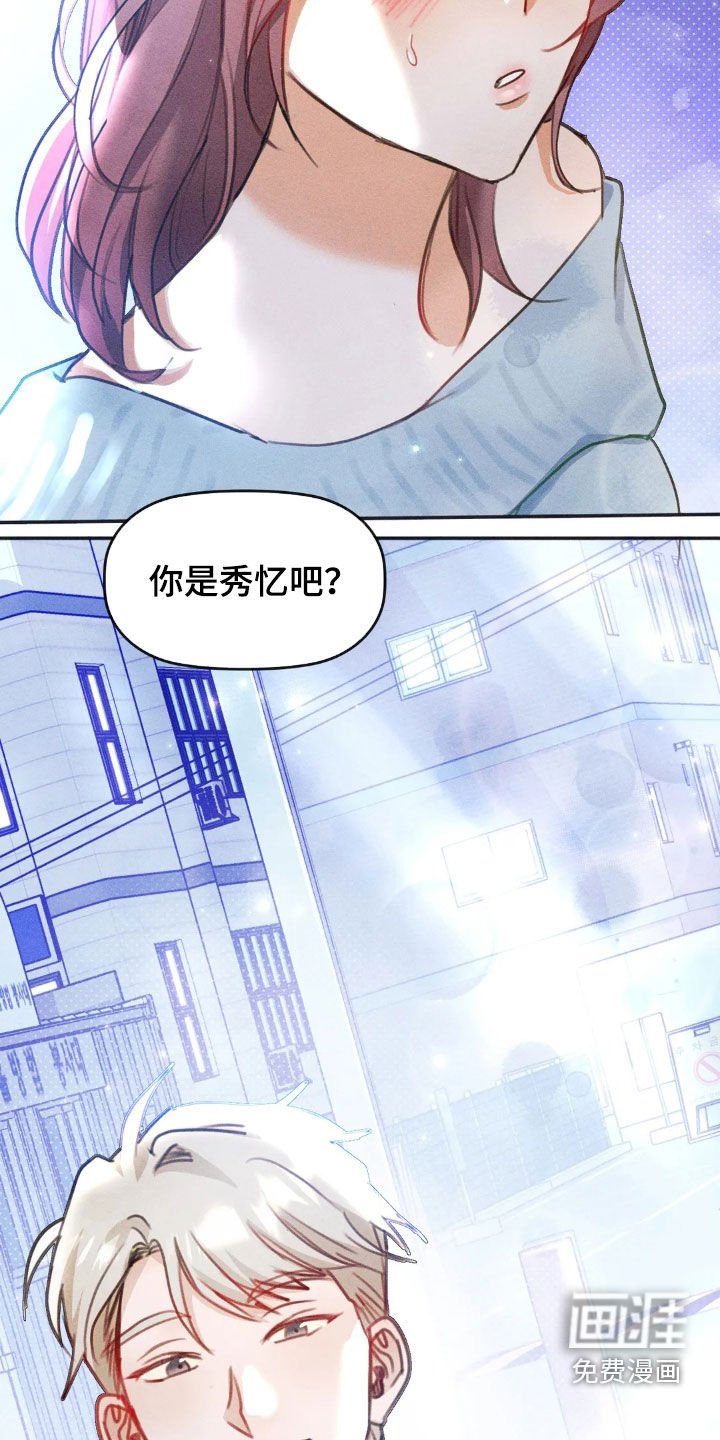 第58章：记得我吗（第一季完结）