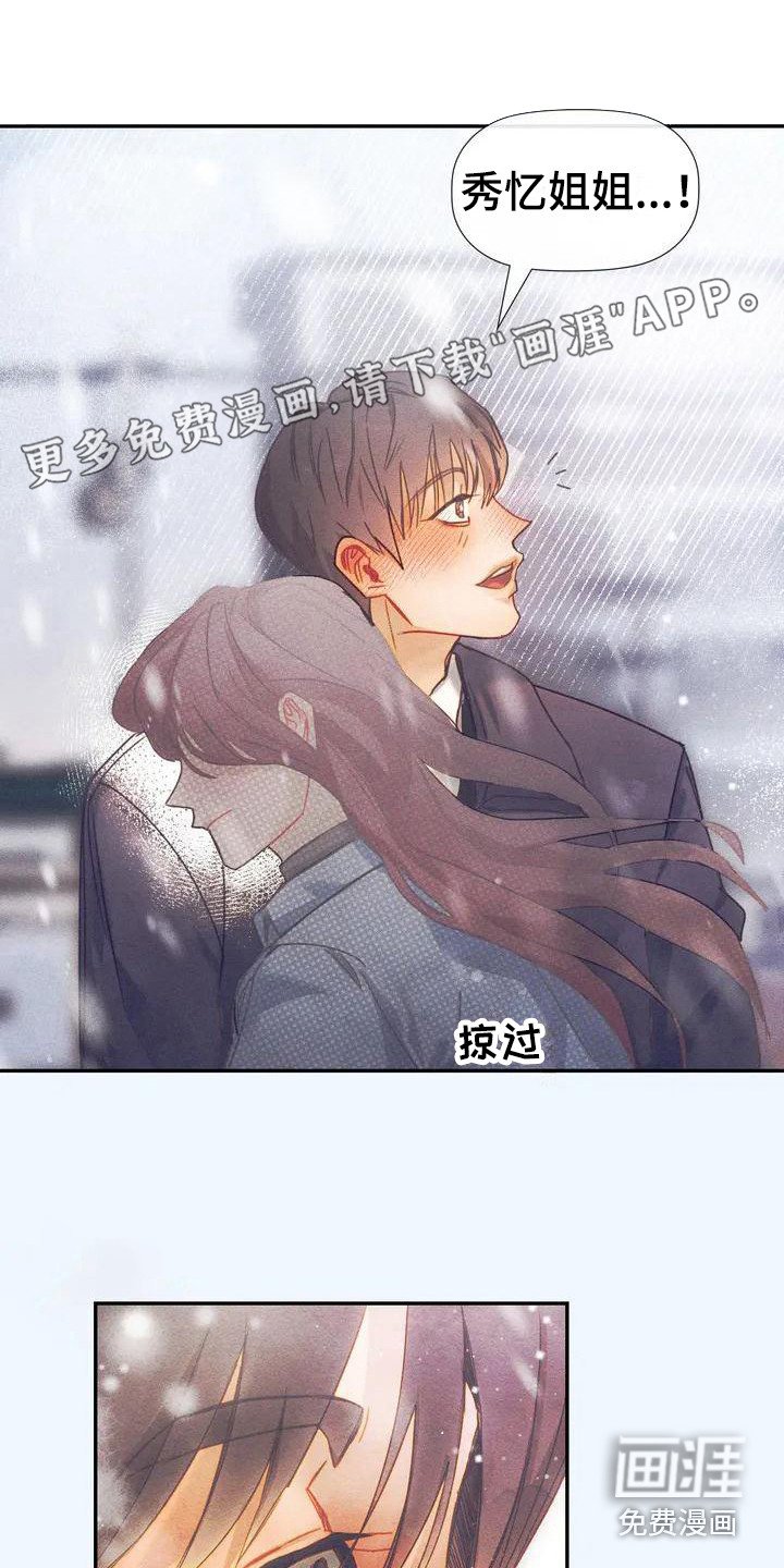 第6章：默默陪伴