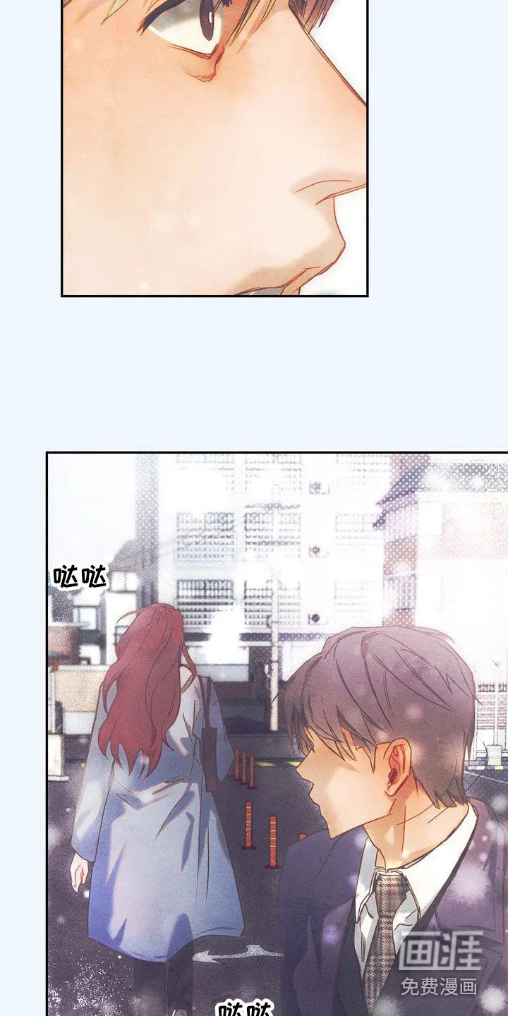 第6章：默默陪伴