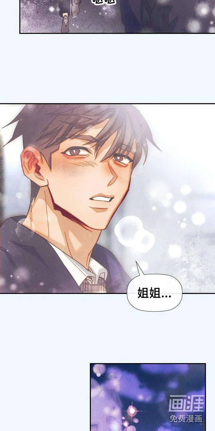 第6章：默默陪伴