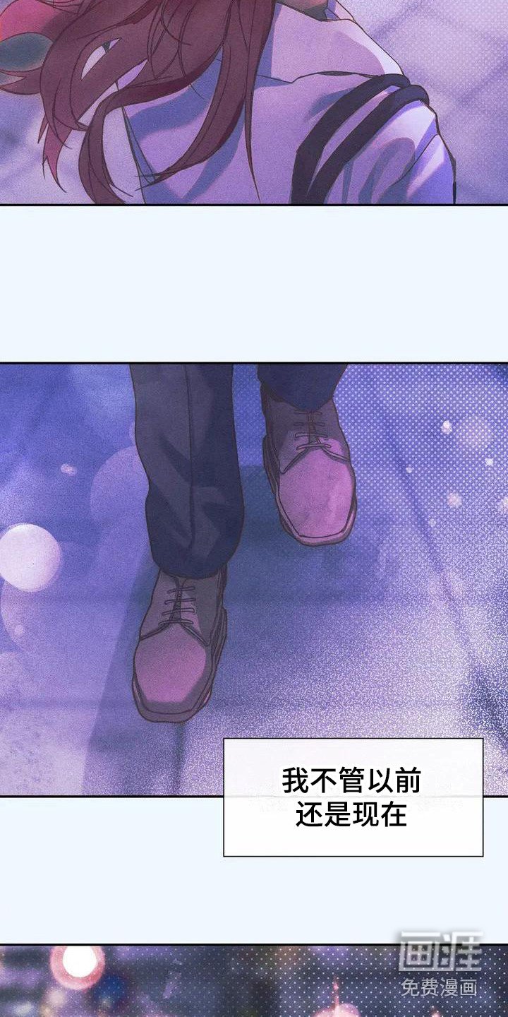 第6章：默默陪伴