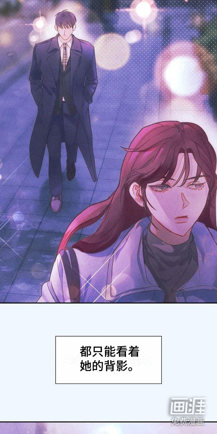 第6章：默默陪伴