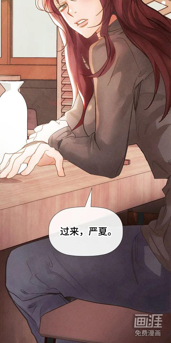 第6章：默默陪伴