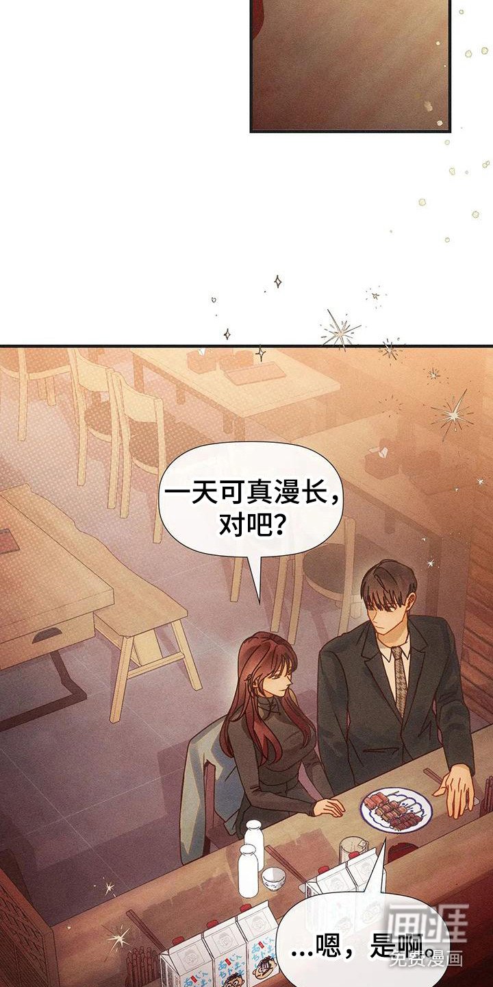 第6章：默默陪伴